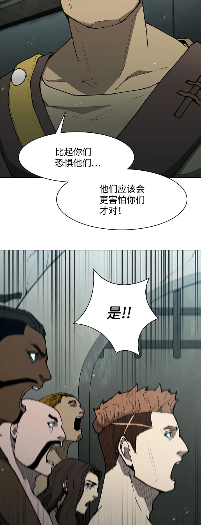 第113话 第15页