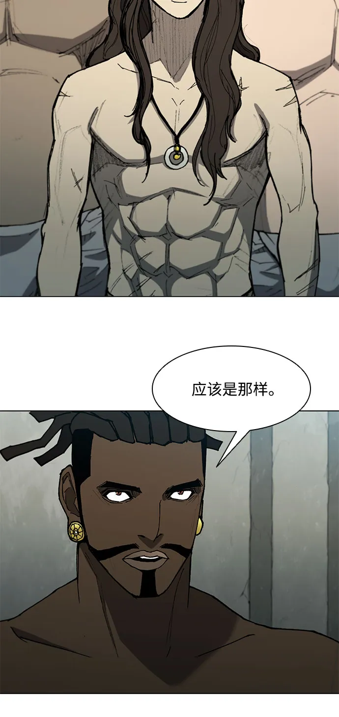 第113话 第17页