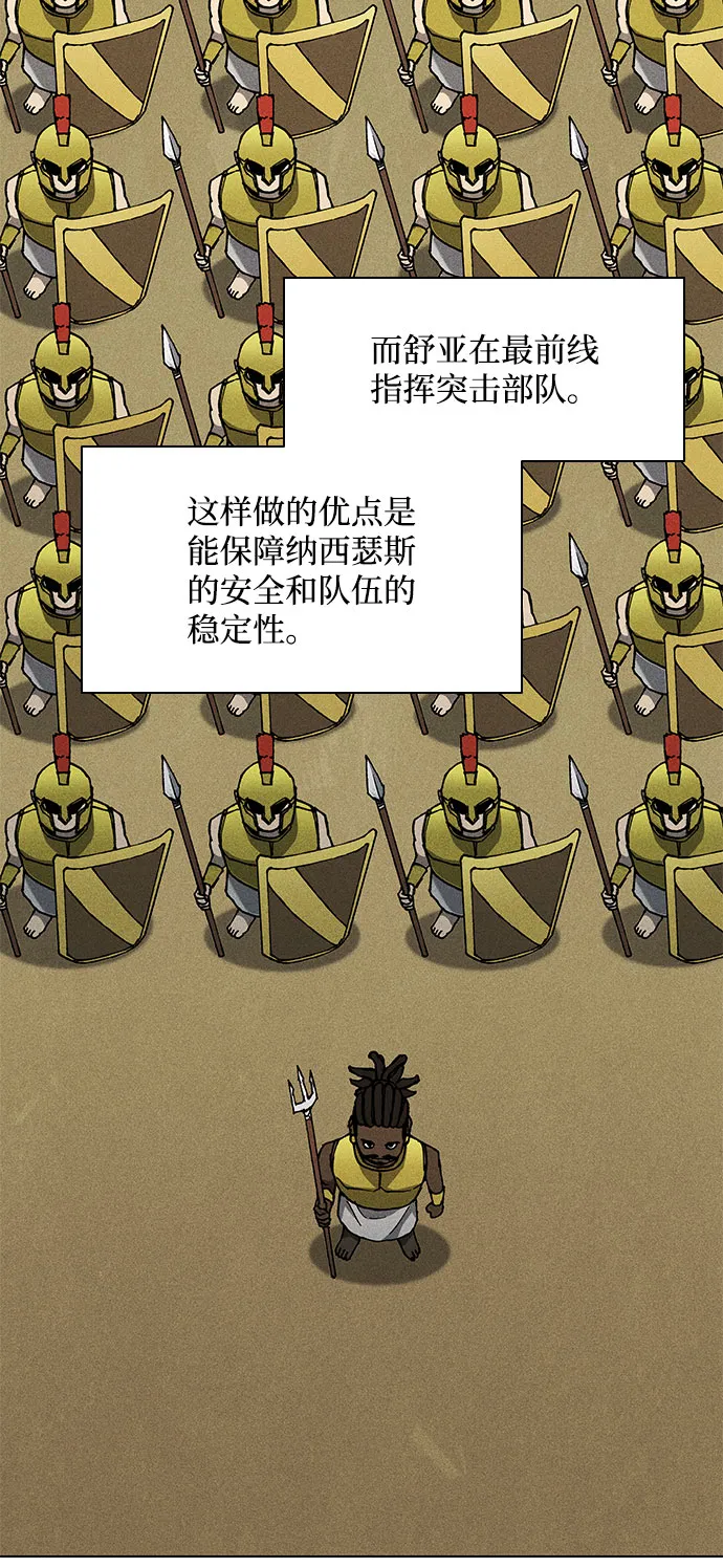 第113话 第19页