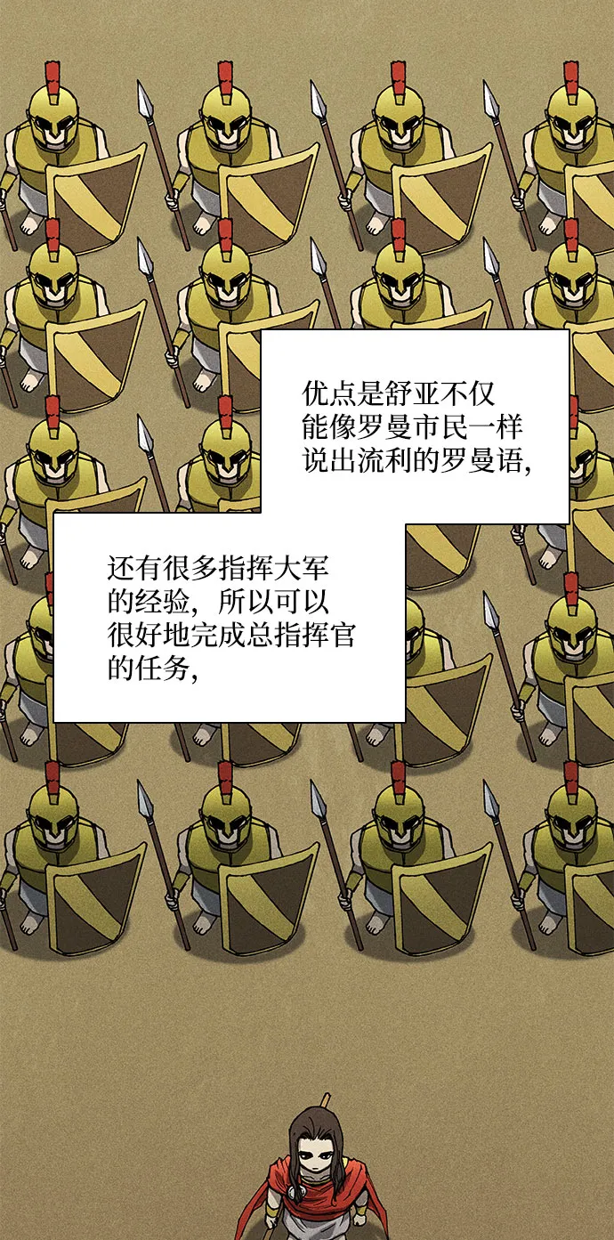 第113话 第22页