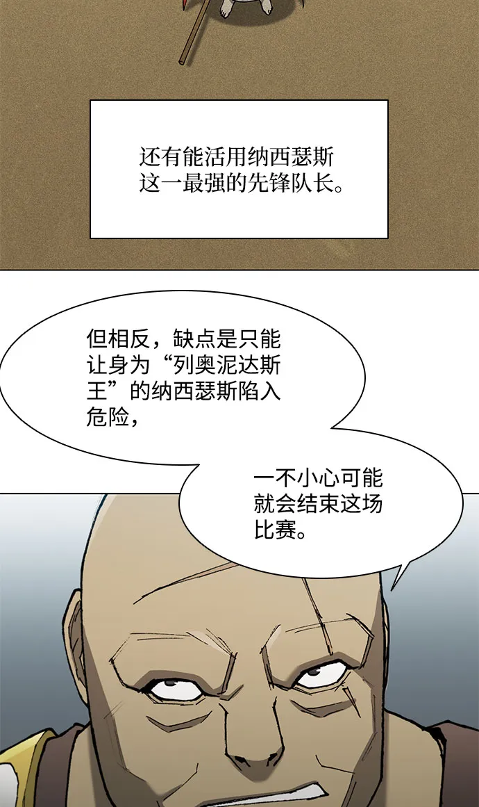 第113话 第23页