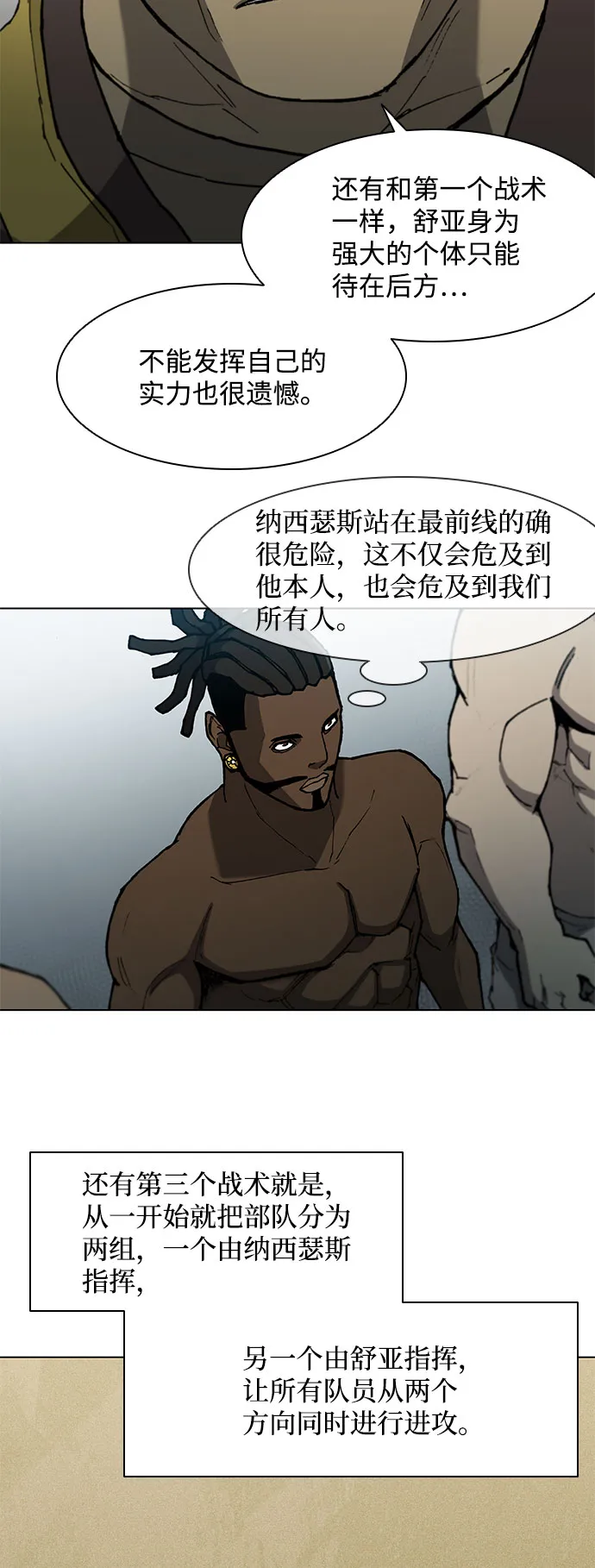 第113话 第24页