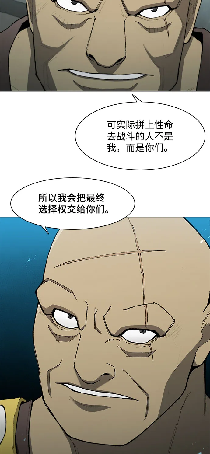 第113话 第27页