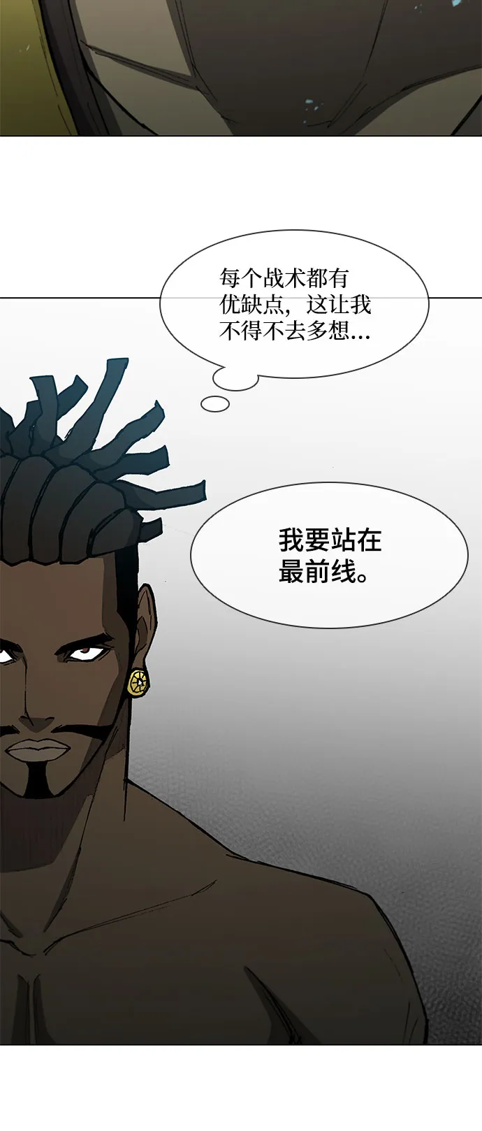 第113话 第28页