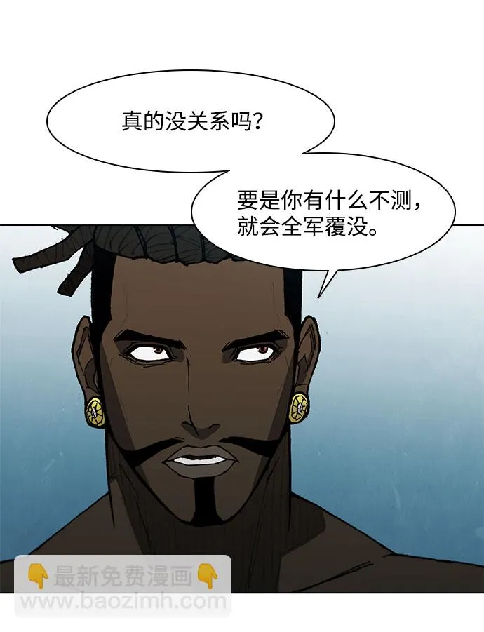 第113话 第30页