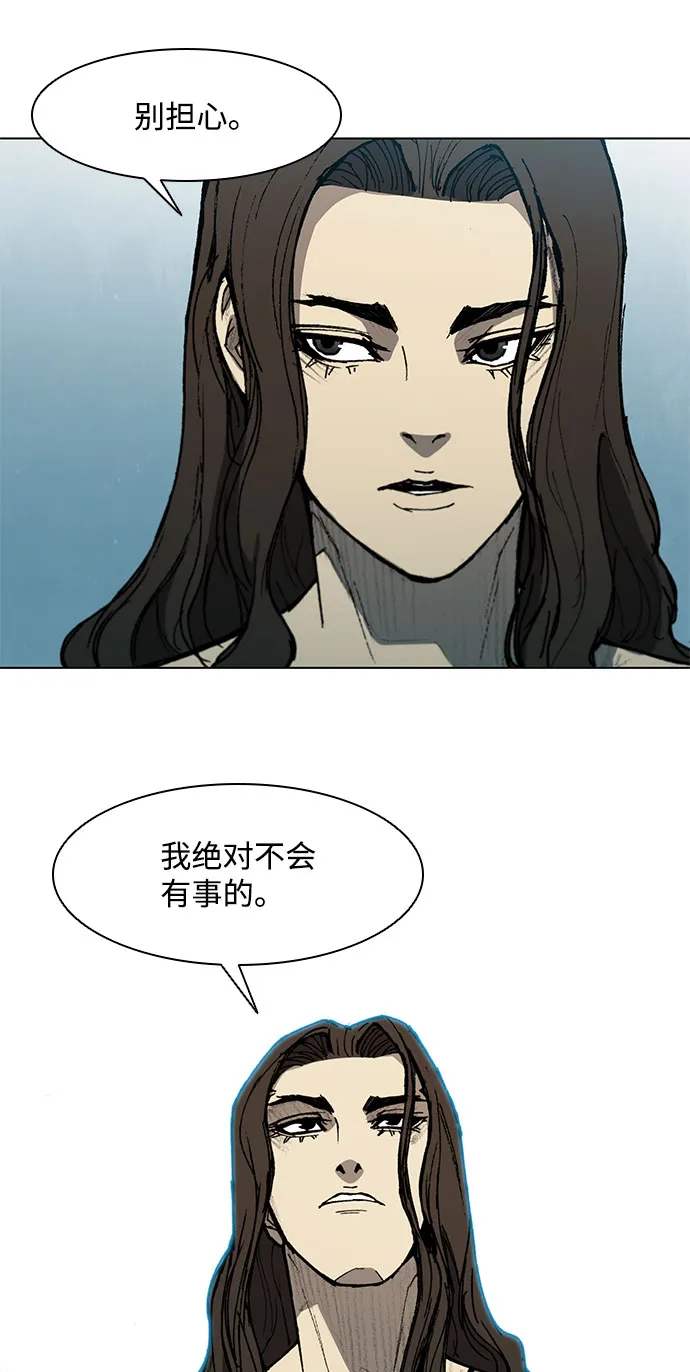 第113话 第31页