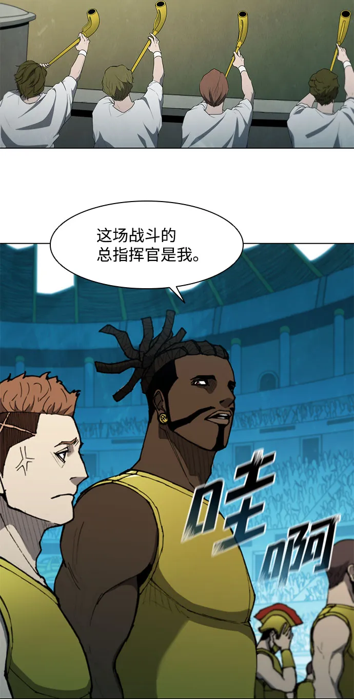 第113话 第34页