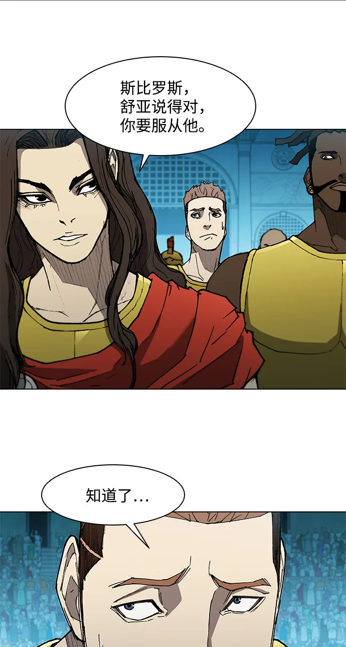 第113话 第35页