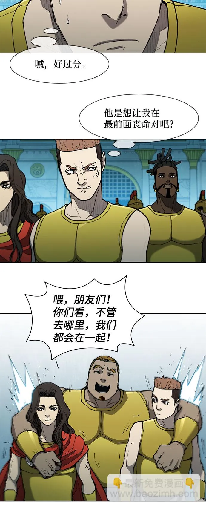 第113话 第36页