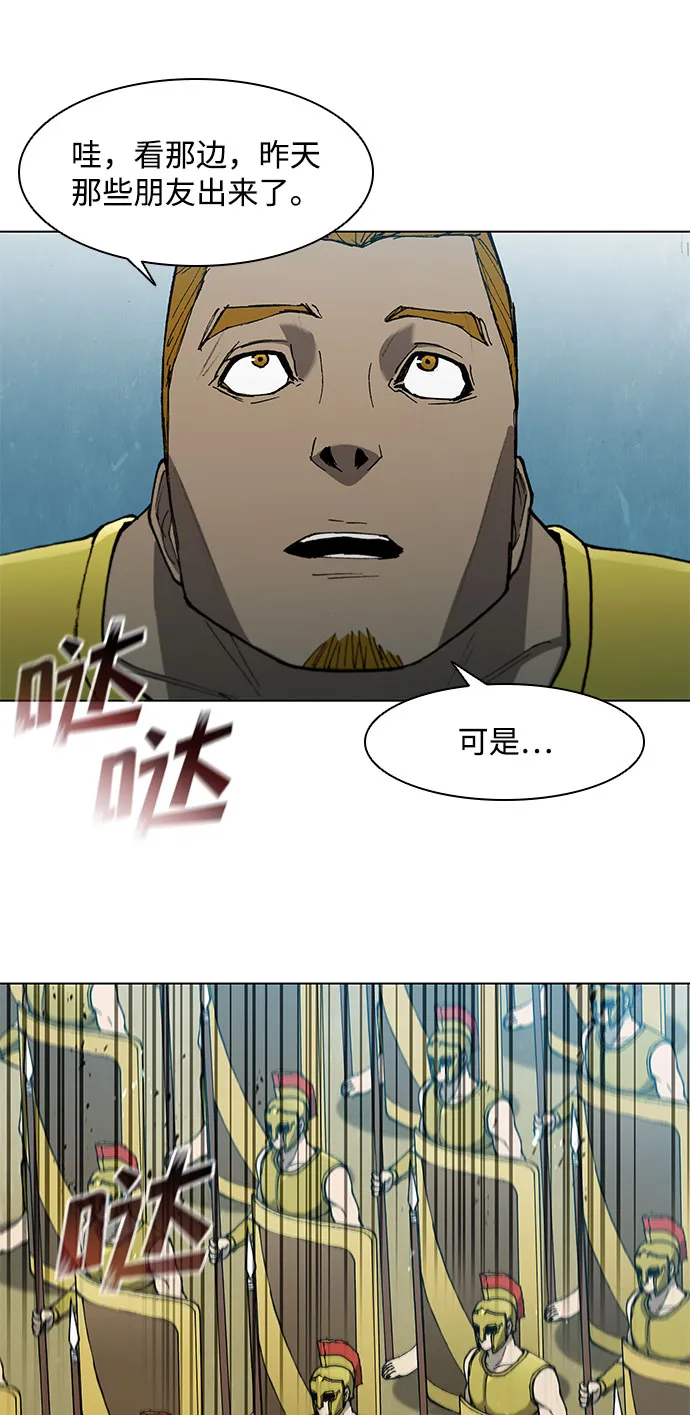 第113话 第37页