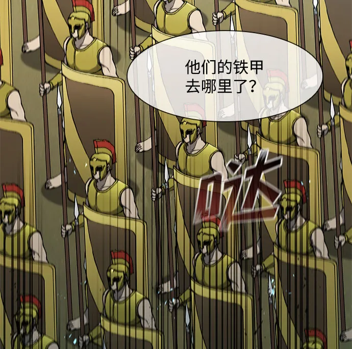 第113话 第38页