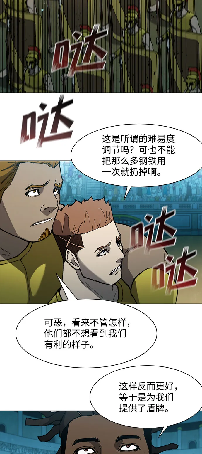 第113话 第39页