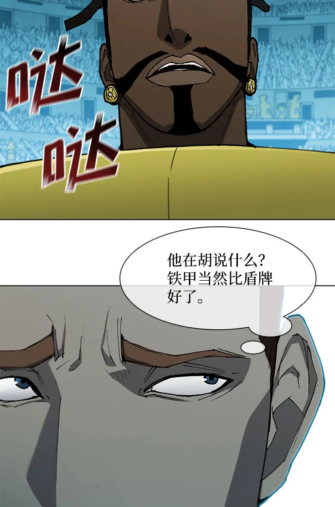 第113话 第40页