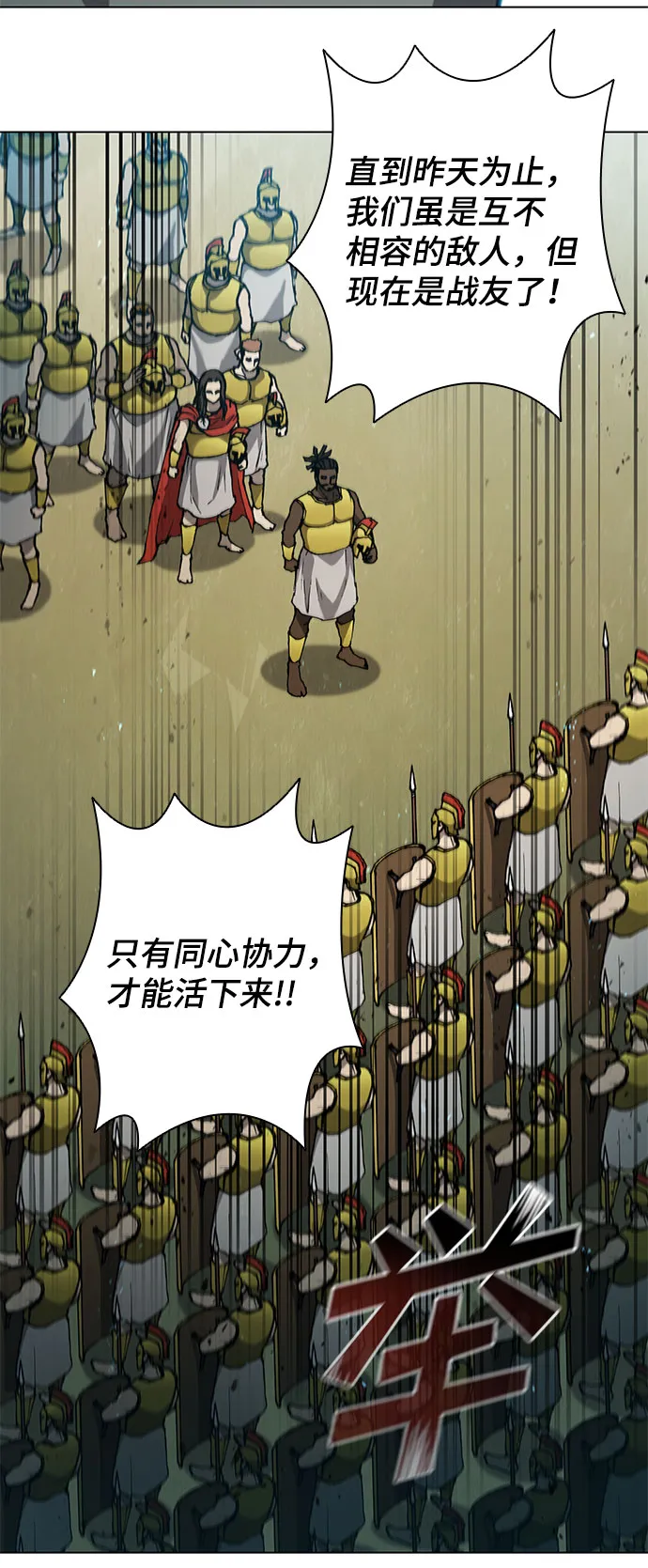 第113话 第41页