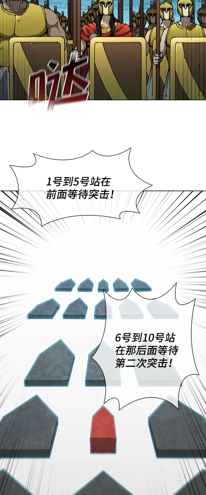 第113话 第44页