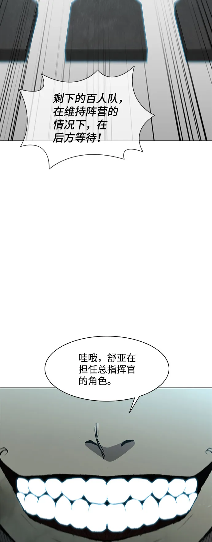 第113话 第45页
