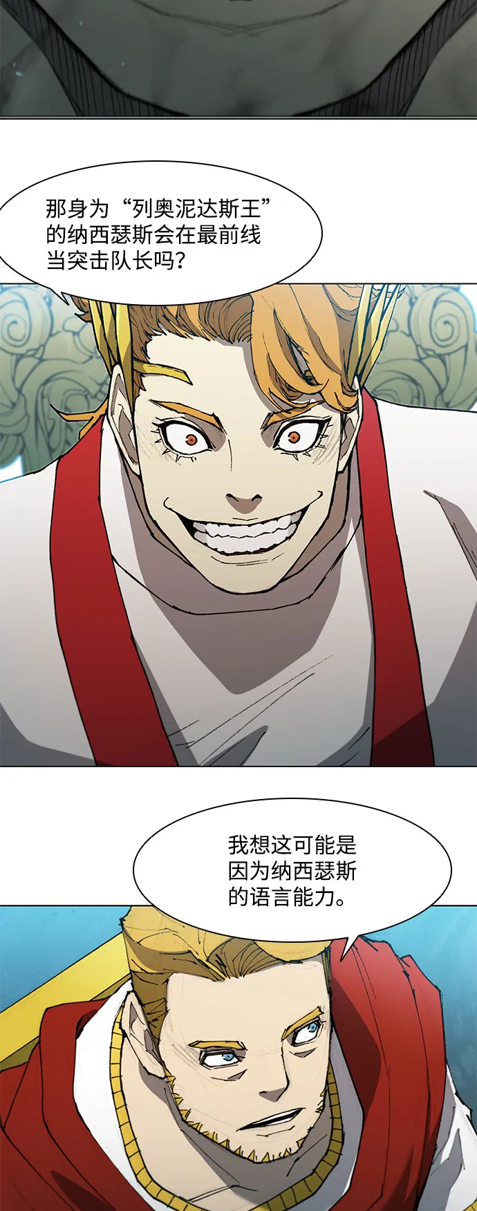 第113话 第46页