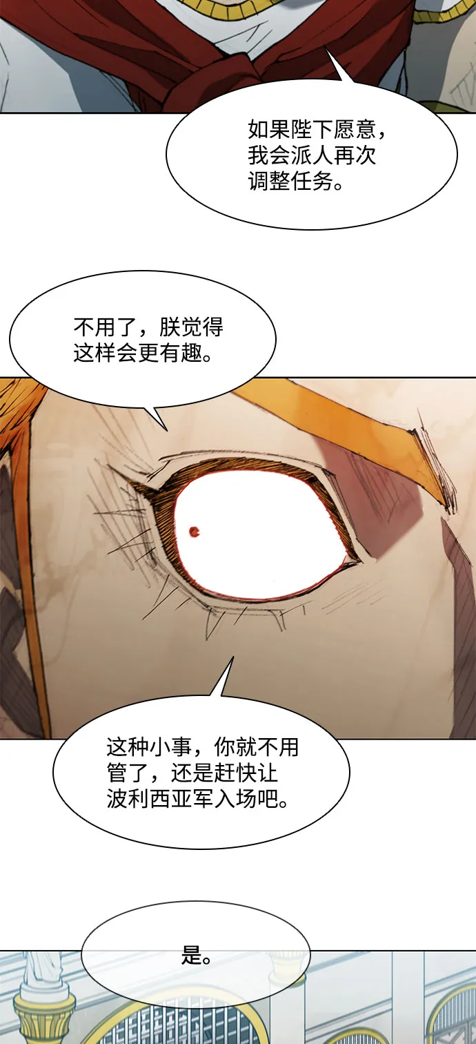 第113话 第47页