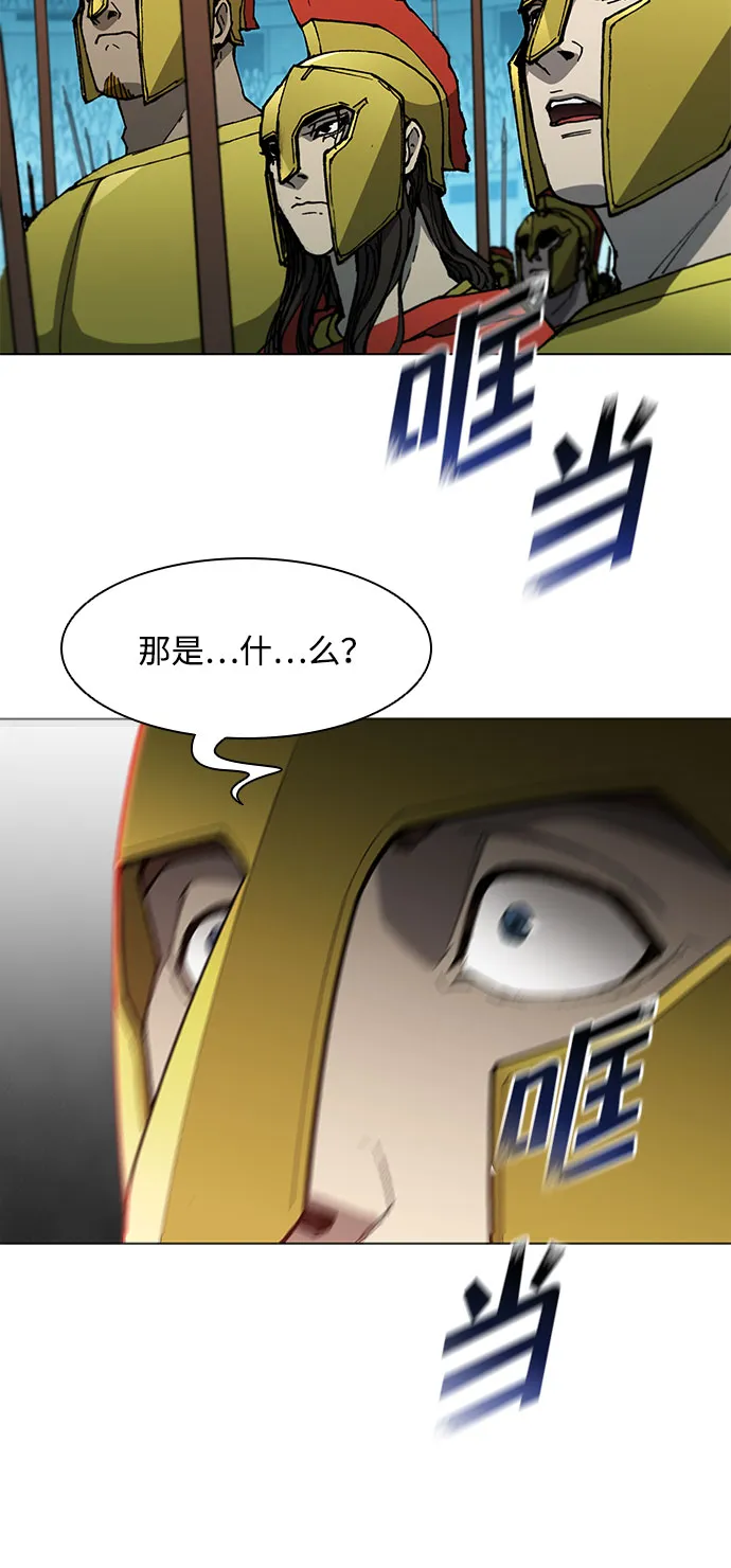 第113话 第50页
