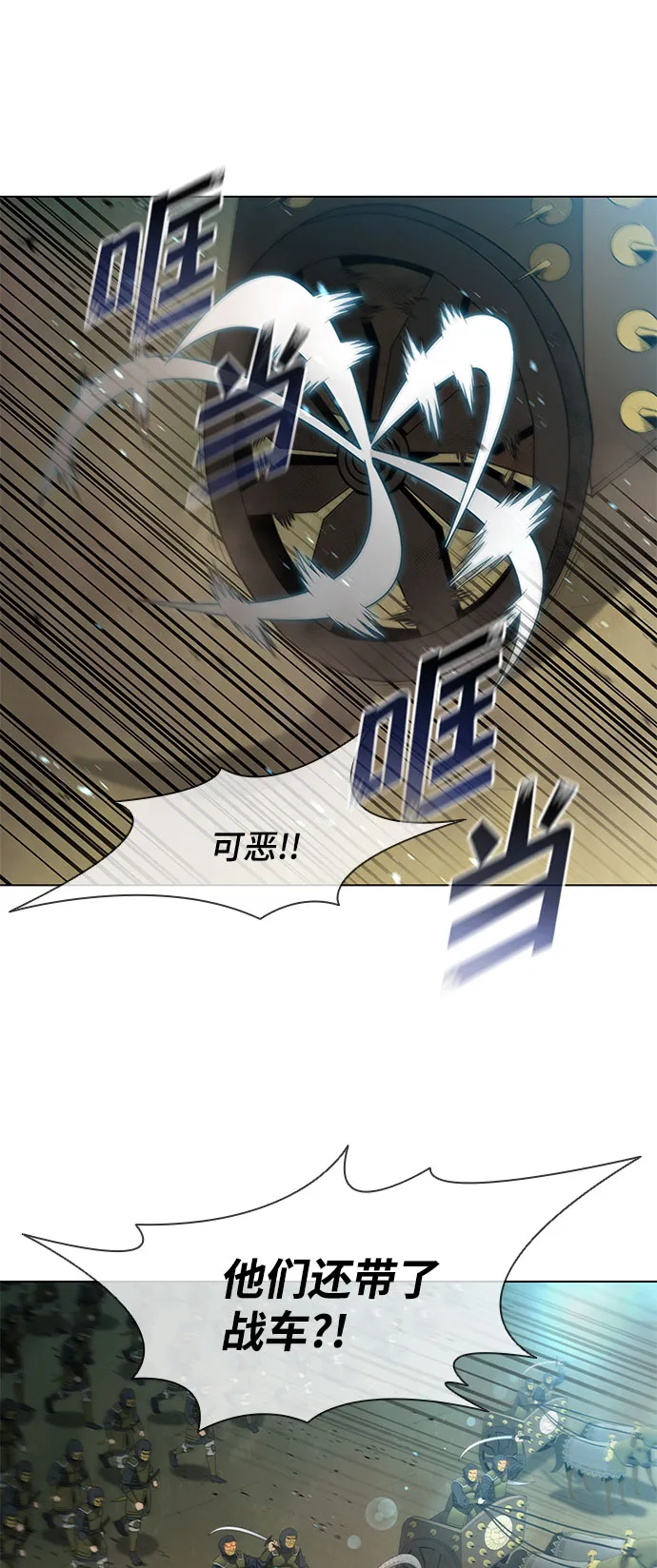 第113话 第51页