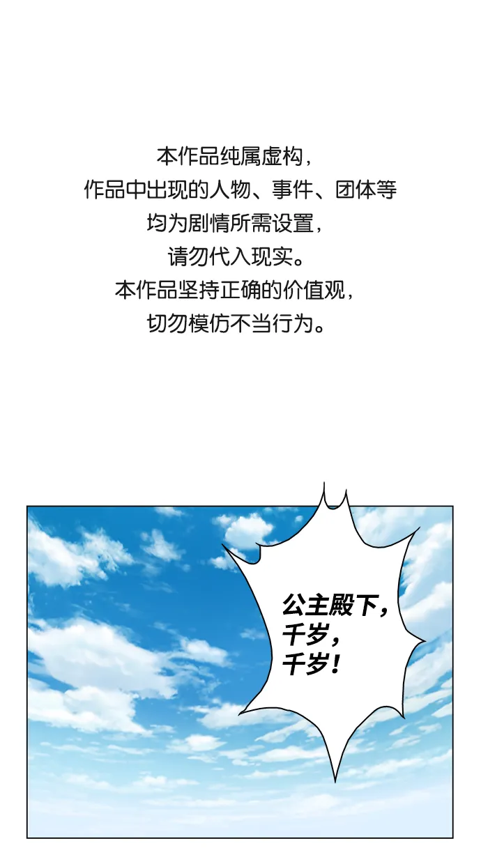 第1话 第1页