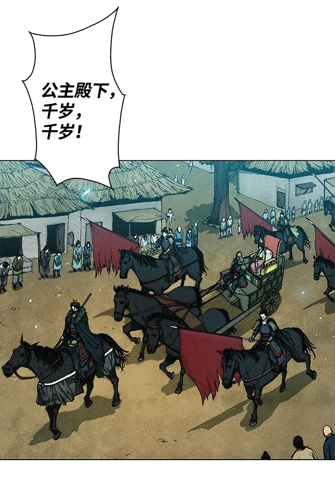 第1话 第2页