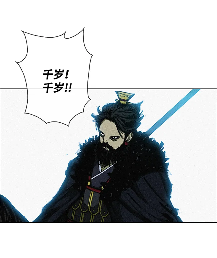 第1话 第3页