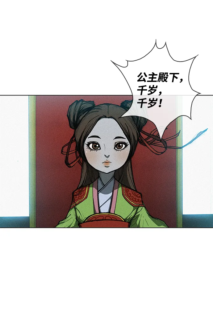 第1话 第4页