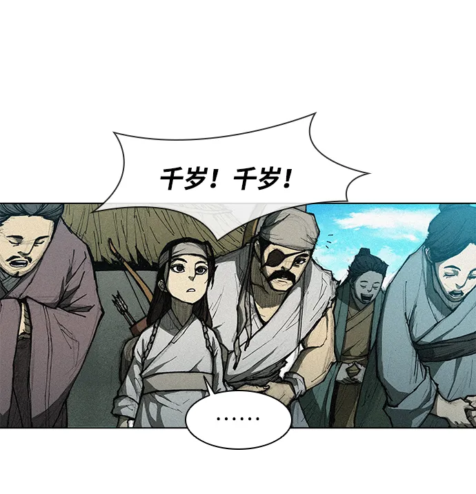第1话 第5页