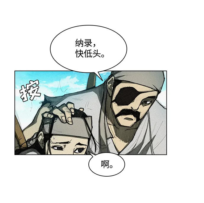 第1话 第6页