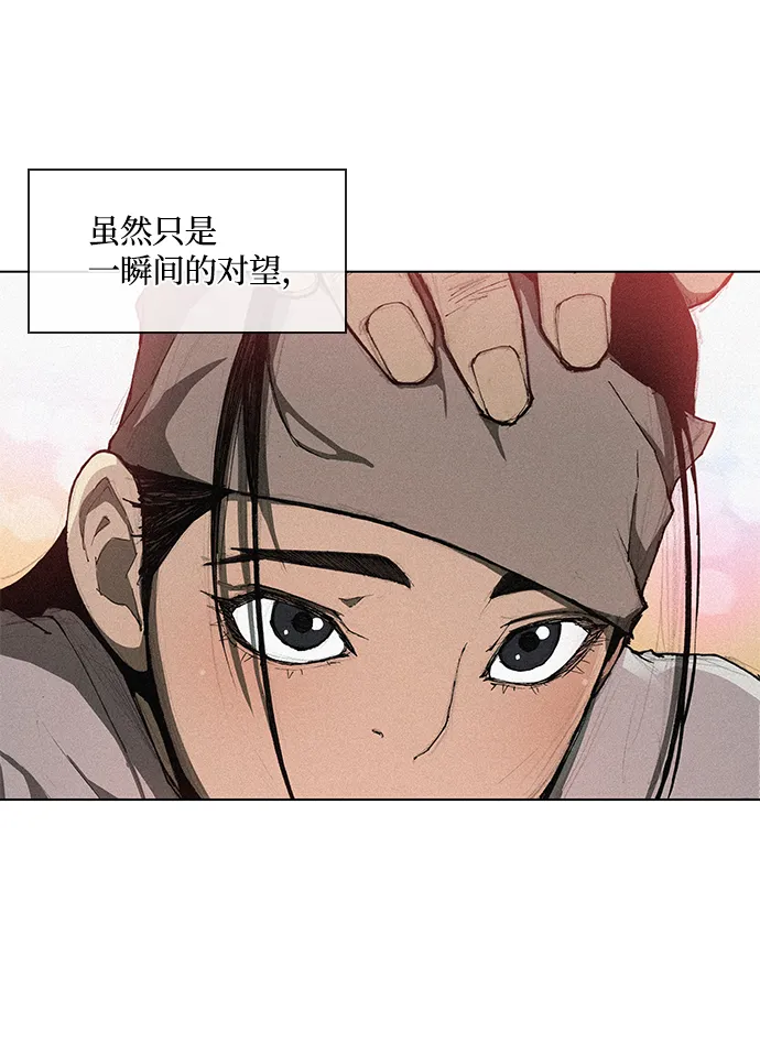 第1话 第8页