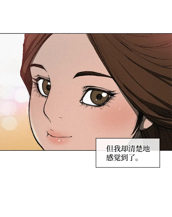 第1话 第9页