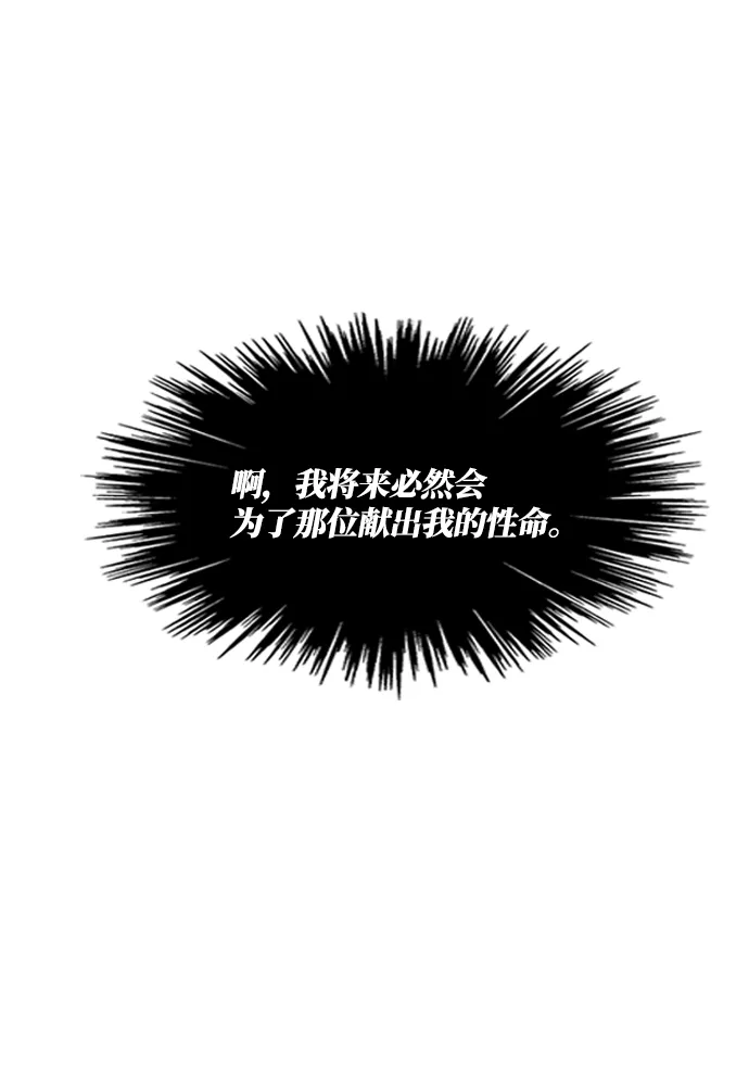 第1话 第10页
