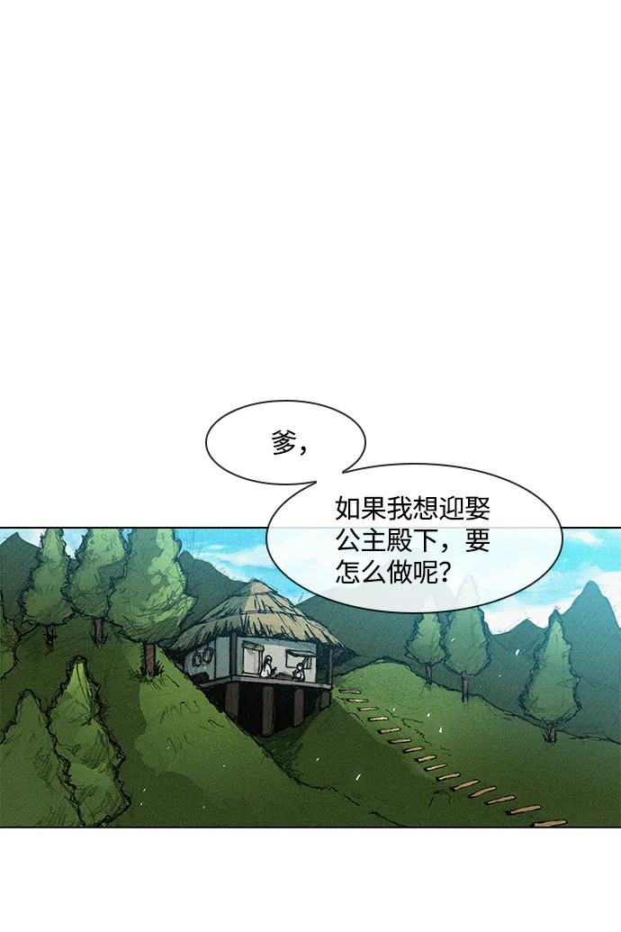 第1话 第11页