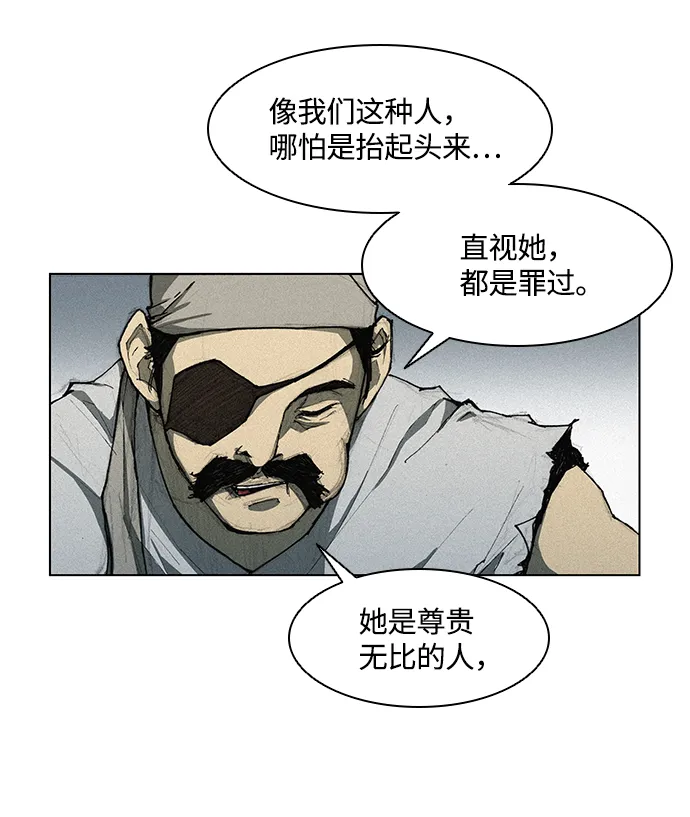 第1话 第13页