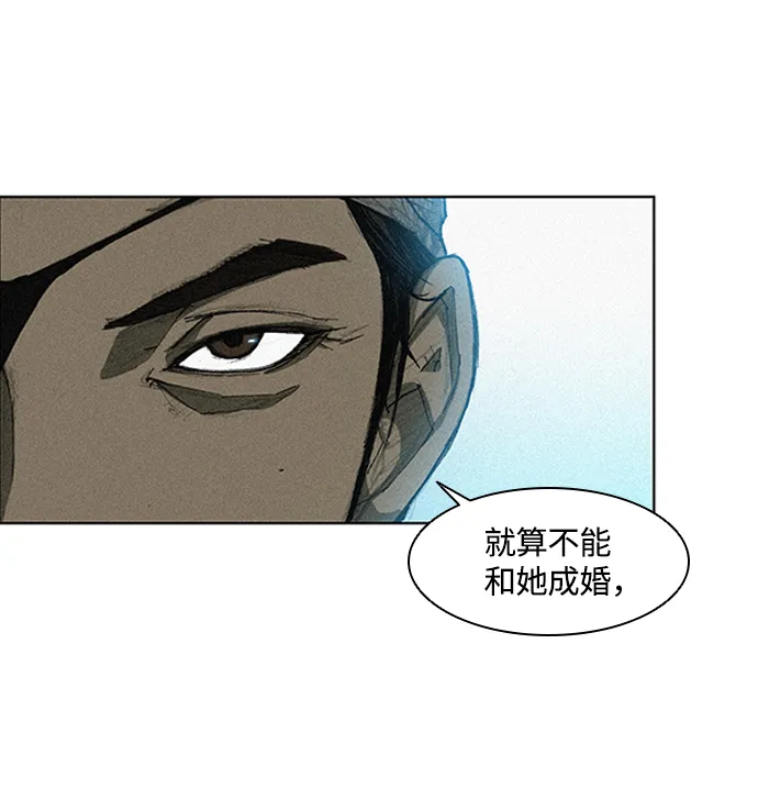 第1话 第15页