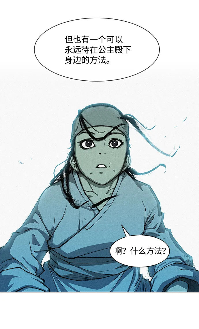 第1话 第16页