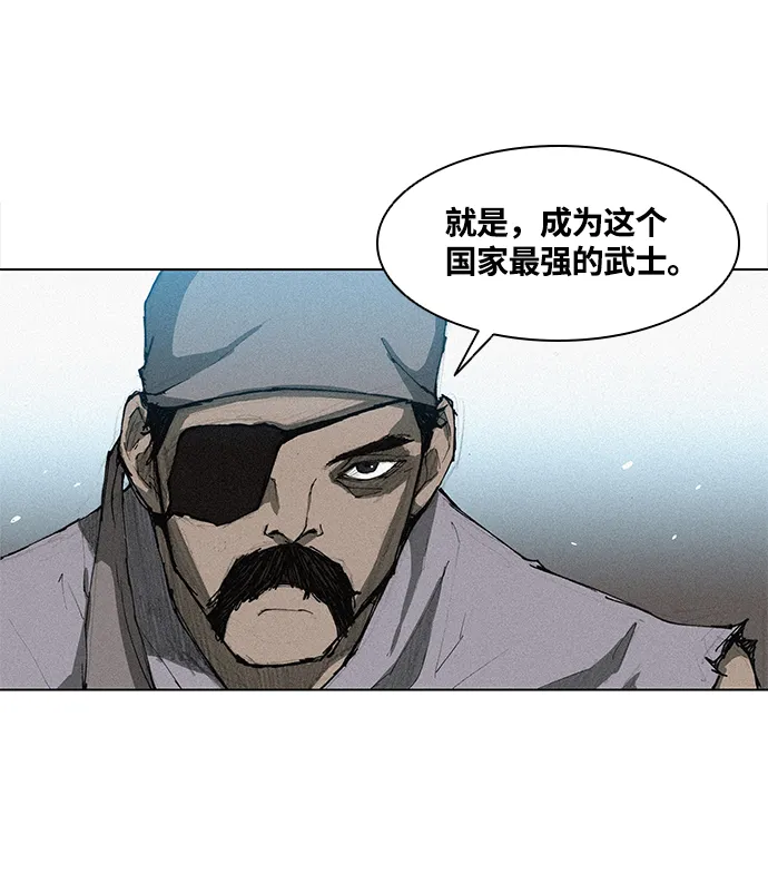 第1话 第17页