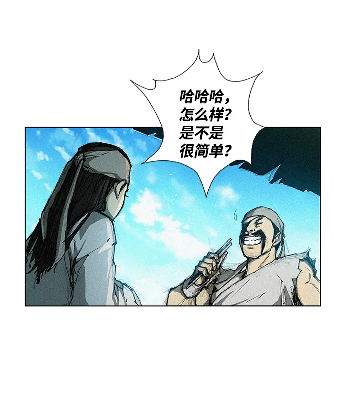 第1话 第18页