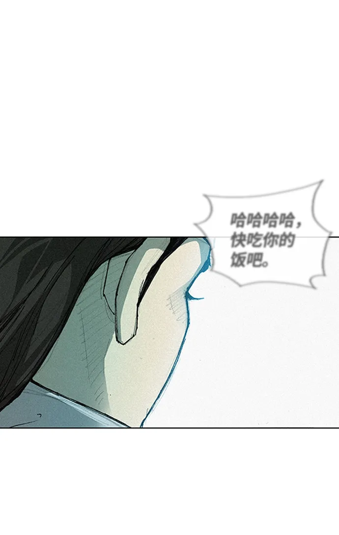 第1话 第19页