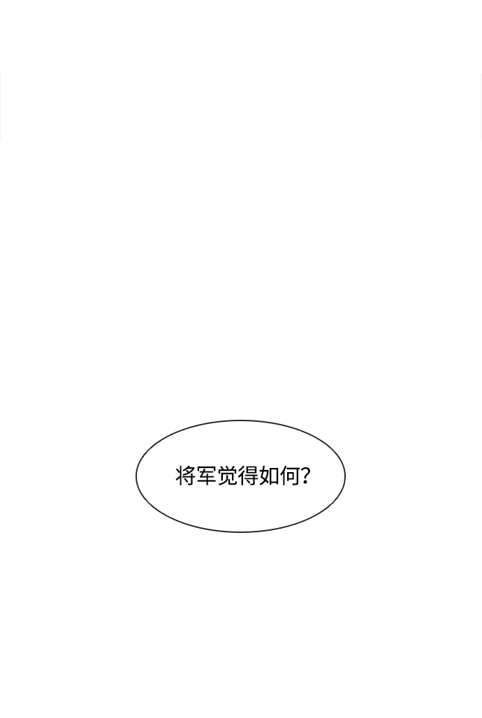 第1话 第20页