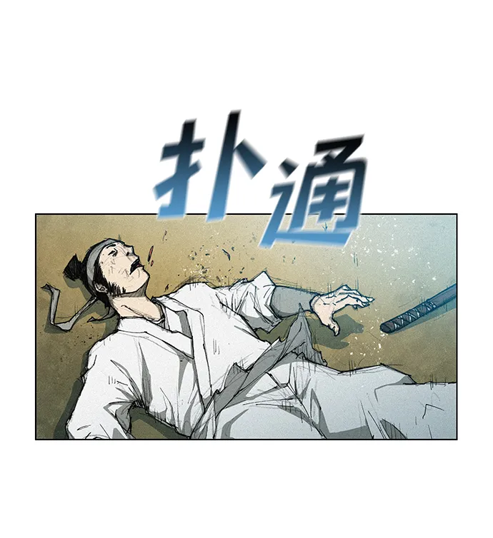 第1话 第21页