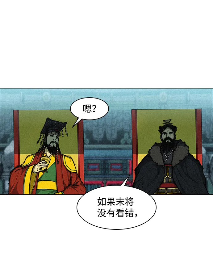 第1话 第23页