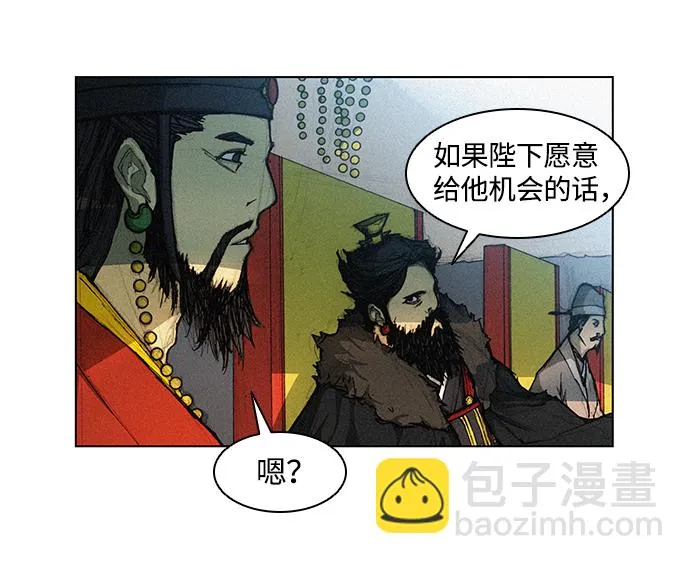 第1话 第26页