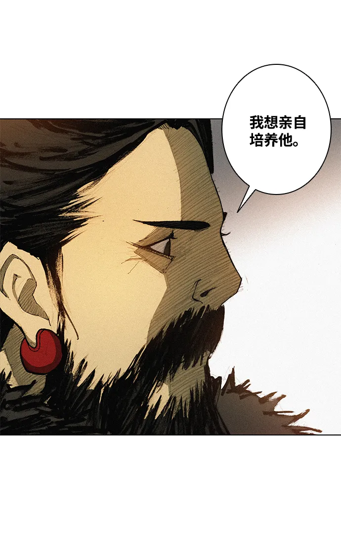 第1话 第27页
