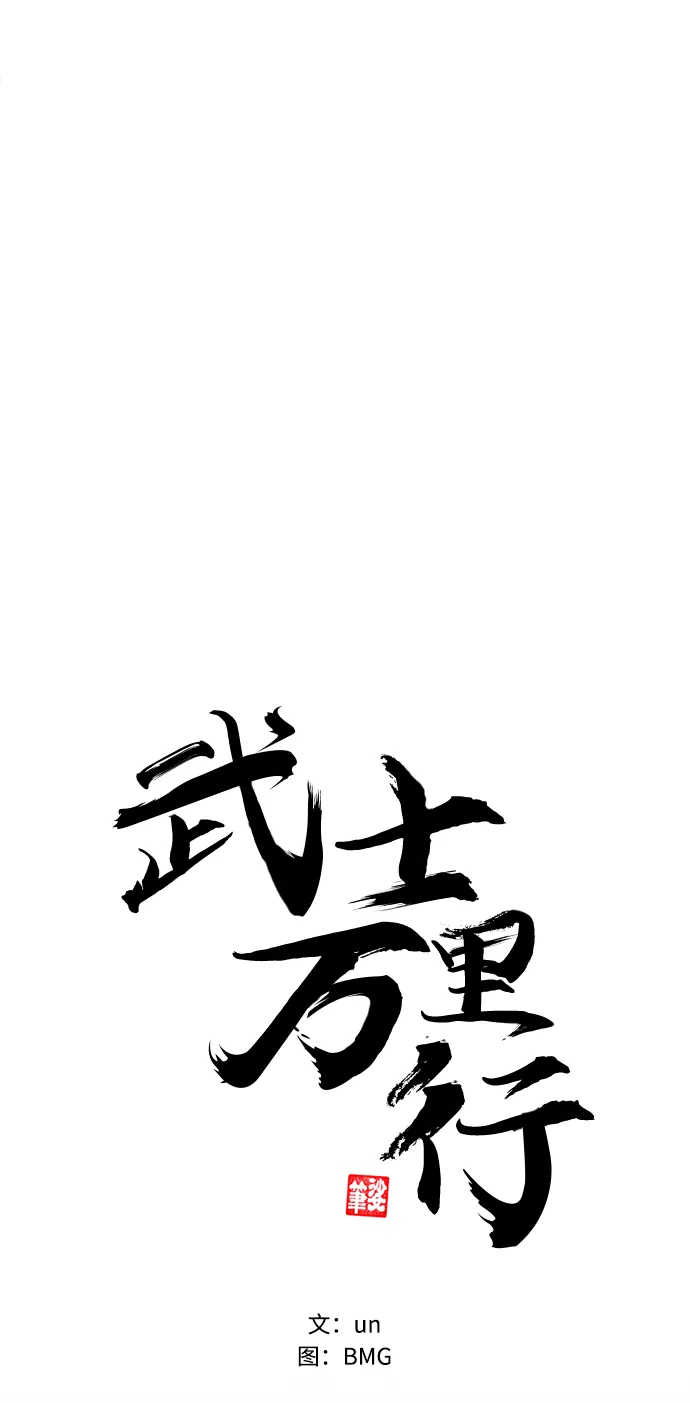 第1话 第28页