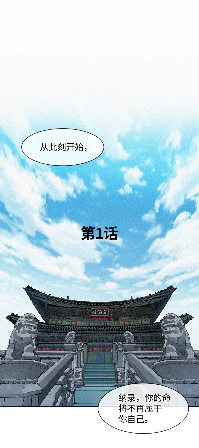 第1话 第29页