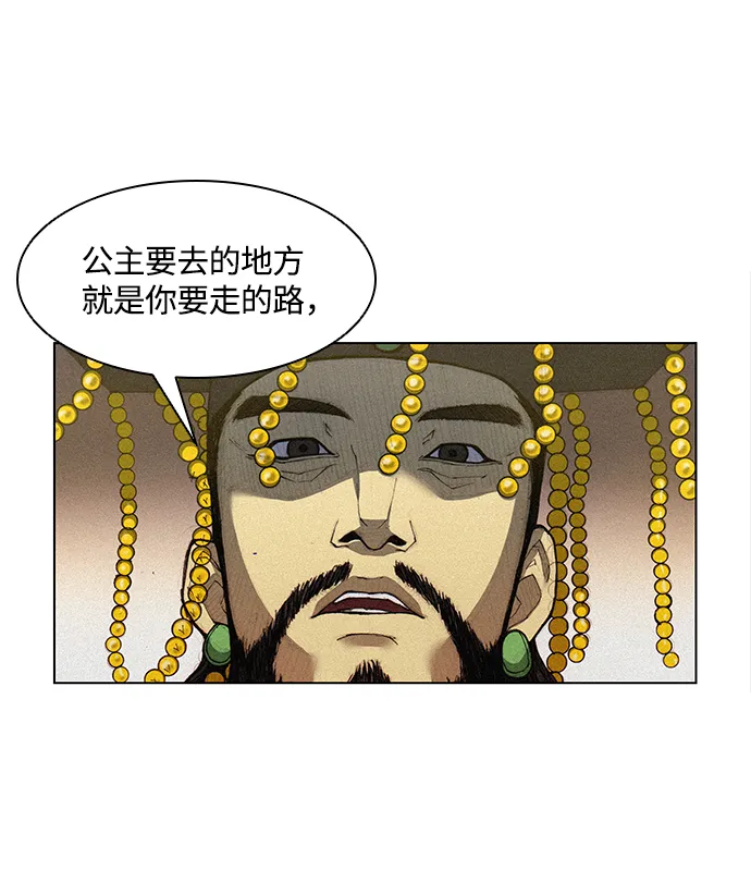 第1话 第32页