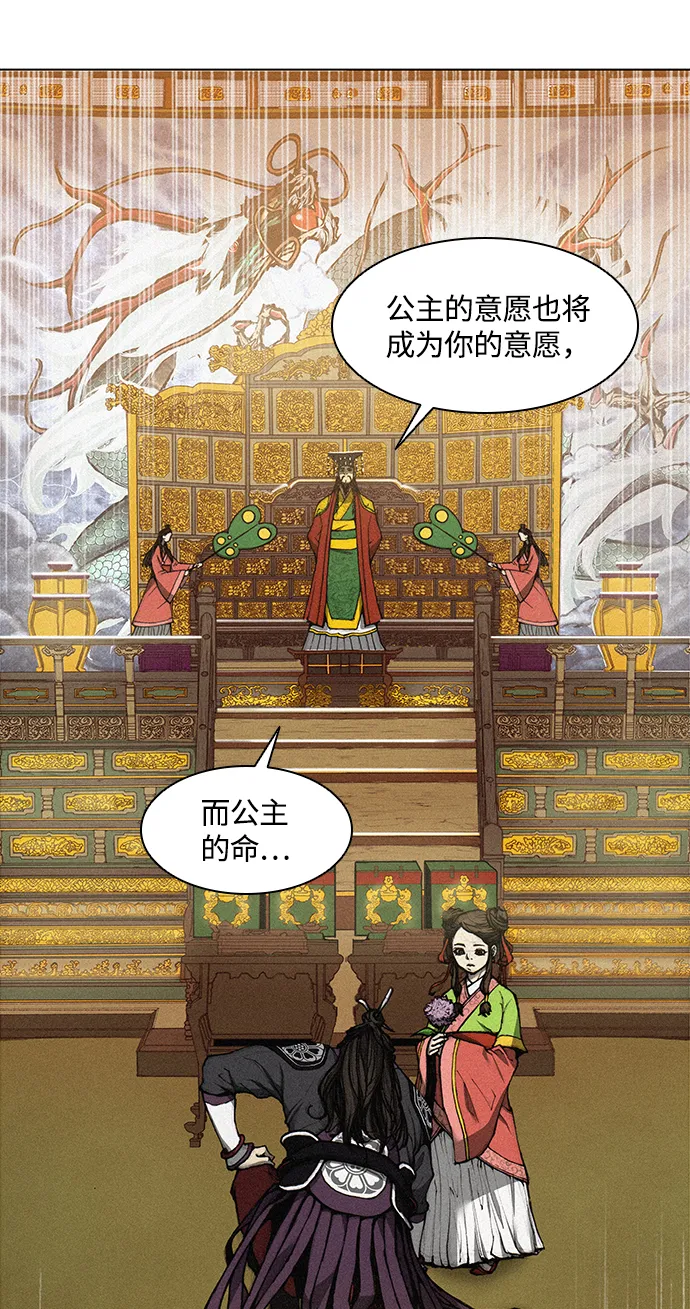 第1话 第33页