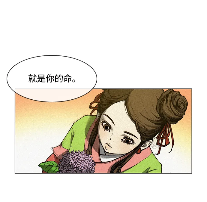 第1话 第35页